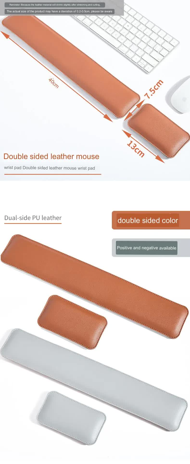 Orange & Grey PU Leather Keyboard & Mouse Wrist Rest Set